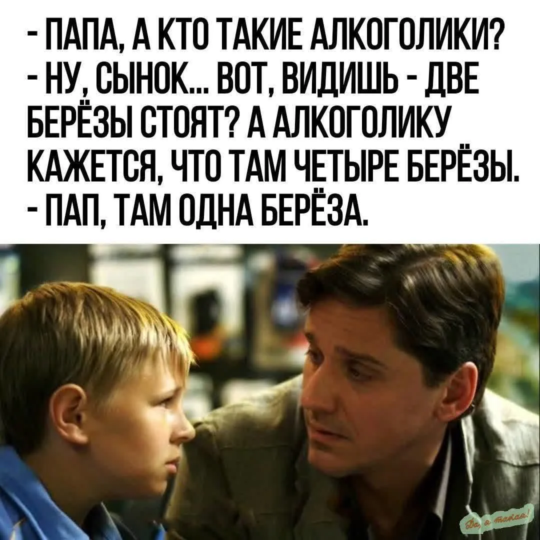 Наглядный пример😂