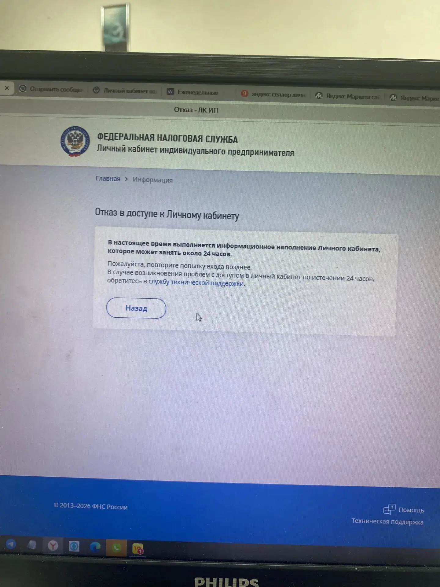 Почему закрываются бизнесы?