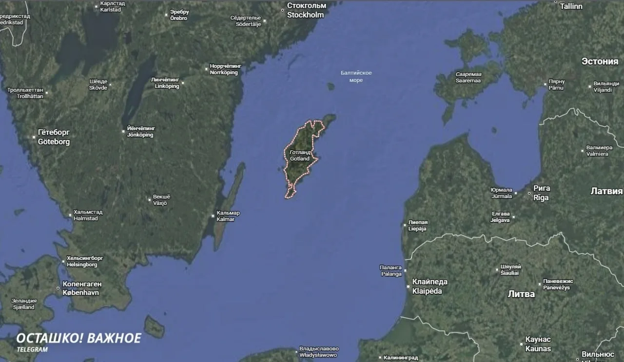 ❗️🇸🇪 Швеция отрабатывает массовую эвакуацию с Готланда на случай войны с Россией