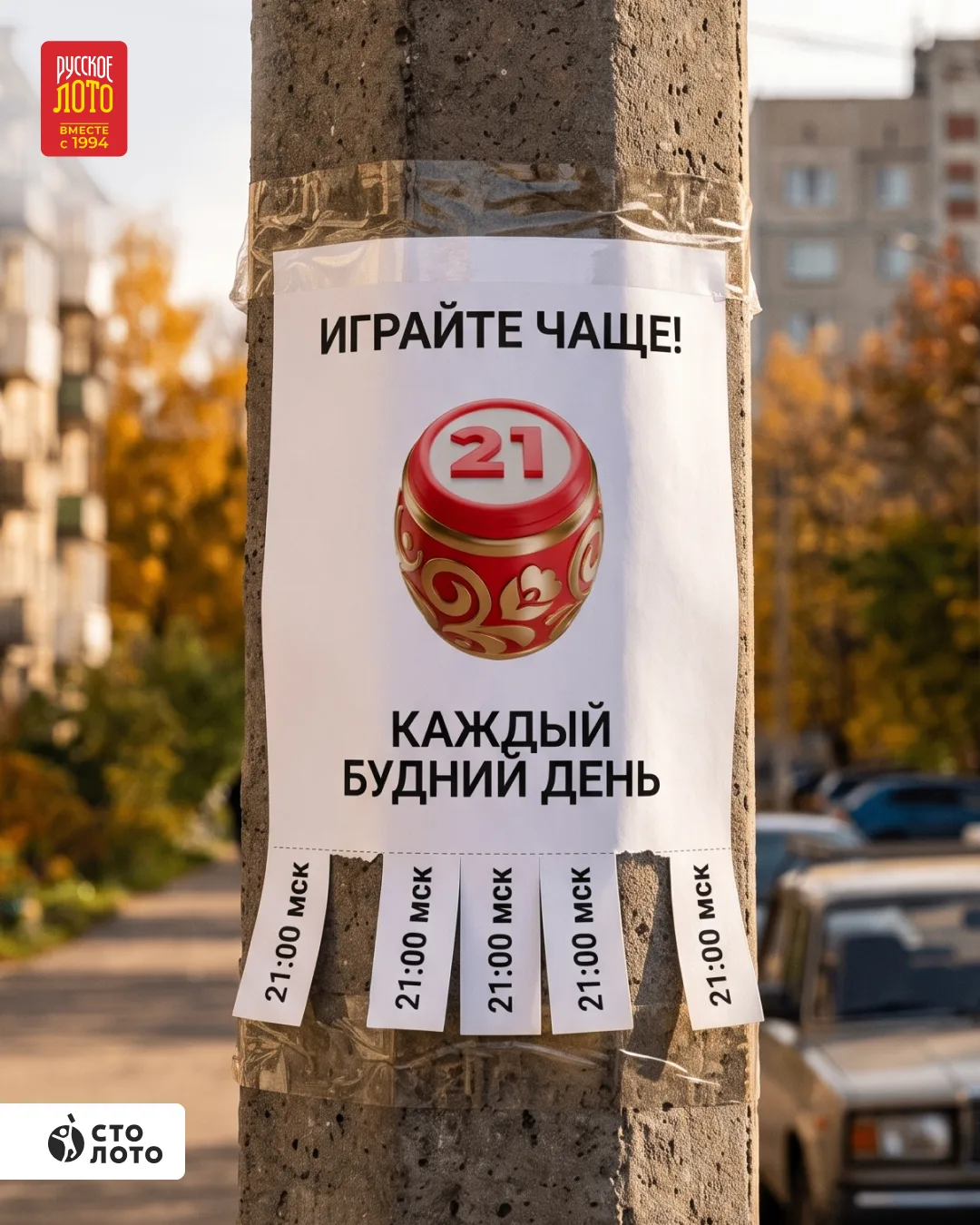 Скучные будни? Не, не слышали.
