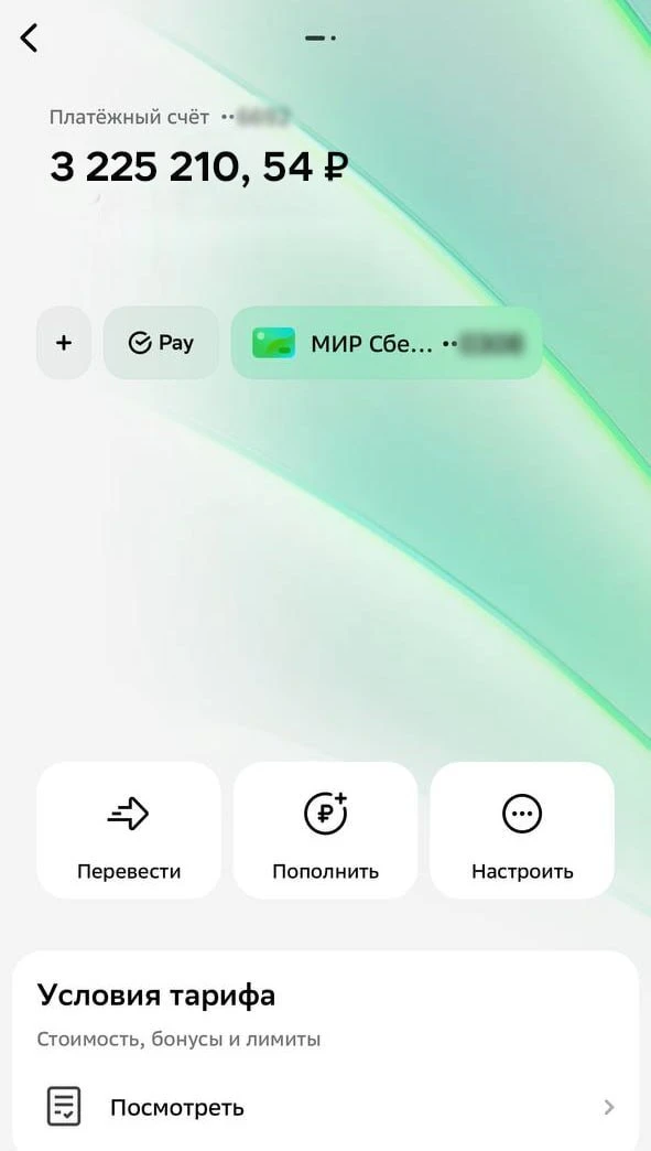 ‼️Каждый раз захожу в банк и улыбаюсь, когда вижу баланс