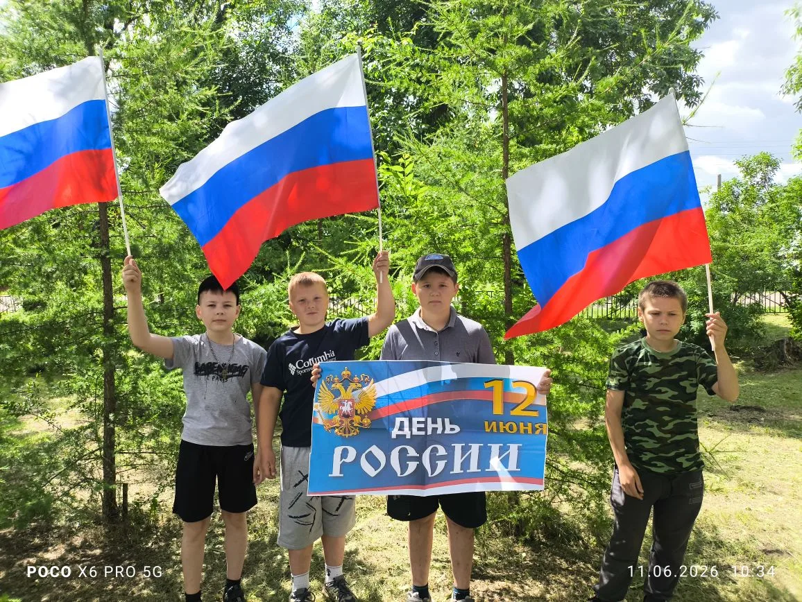 С Днем России!!!
#ВКурсе45