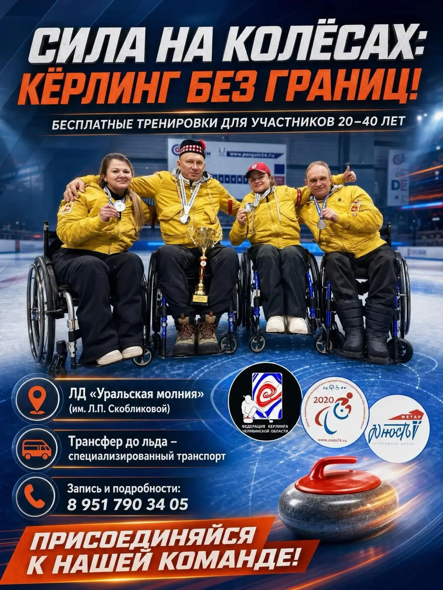 ❗ ВНИМАНИЕ!❗