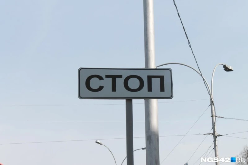 🌉Театральный мост в Кемерове вновь полностью закроют (не навсегда, не переживайте)