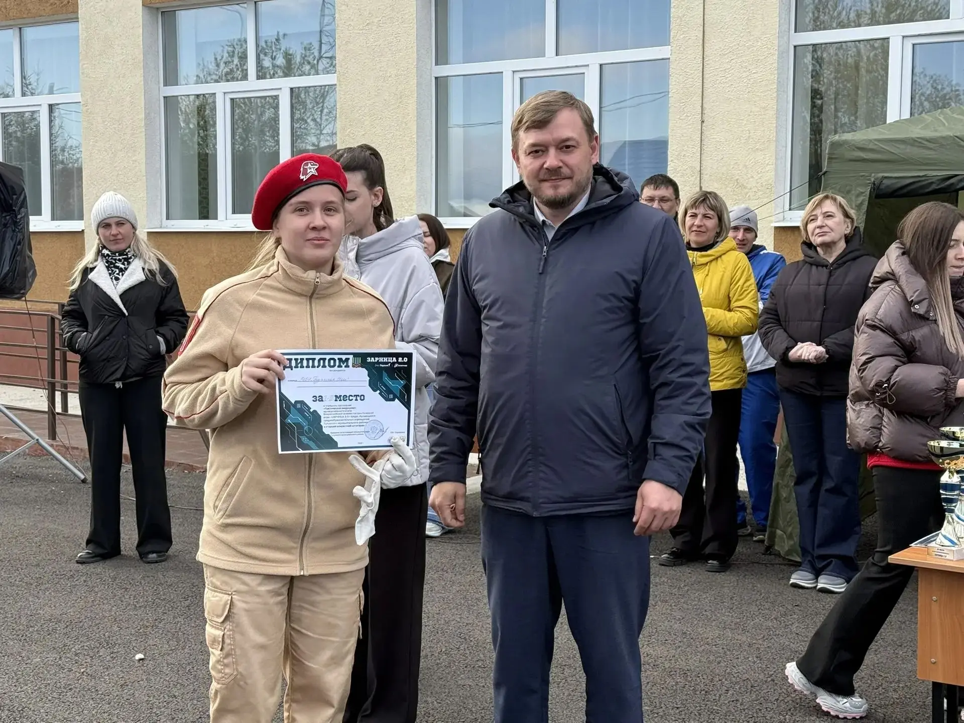 💫💫Участие в «Зарнице 2.0»💫