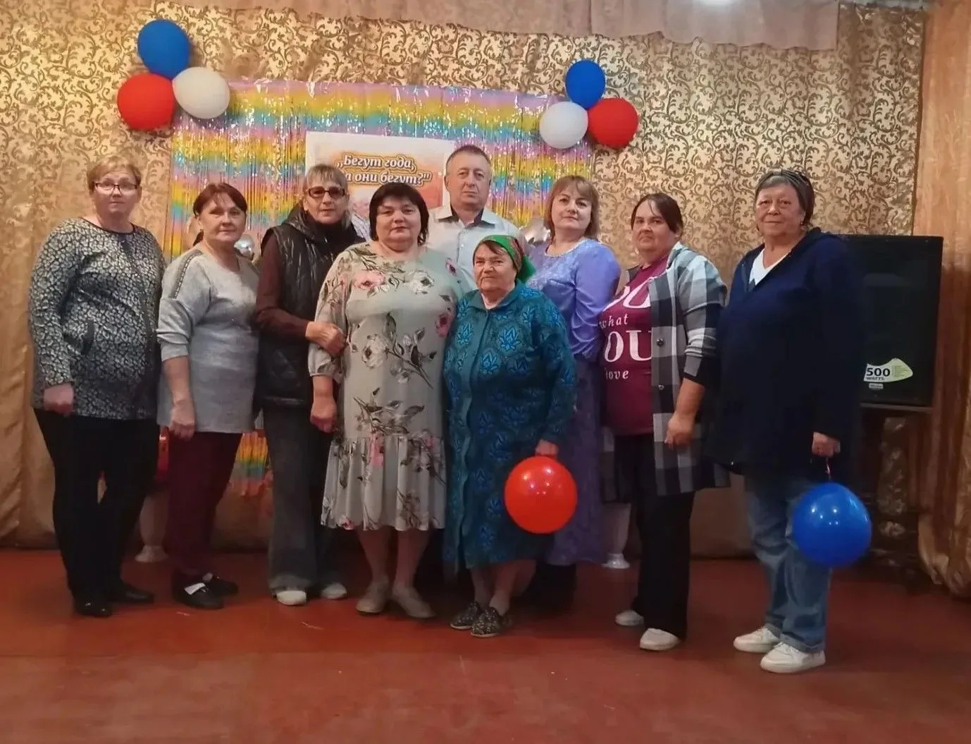 29 сентября в Карташевском сельском клубе состоялось праздничное мероприятие, посвящённ...