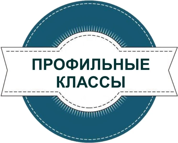 УВАЖАЕМЫЕ РОДИТЕЛИ (ЗАКОННЫЕ ПРЕДСТАВИТЕЛИ)! 
В МБОУ-школе №52 г.Орла на 2026-2027 учебный год откры