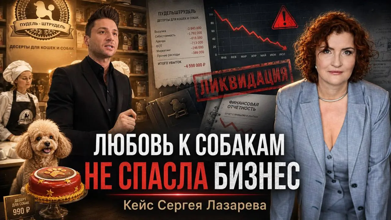 🎬 Новый выпуск «Разбор по полочкам»
Сергей Лазарев. 

Певец, шоумен, миллионы поклонников — и бизне