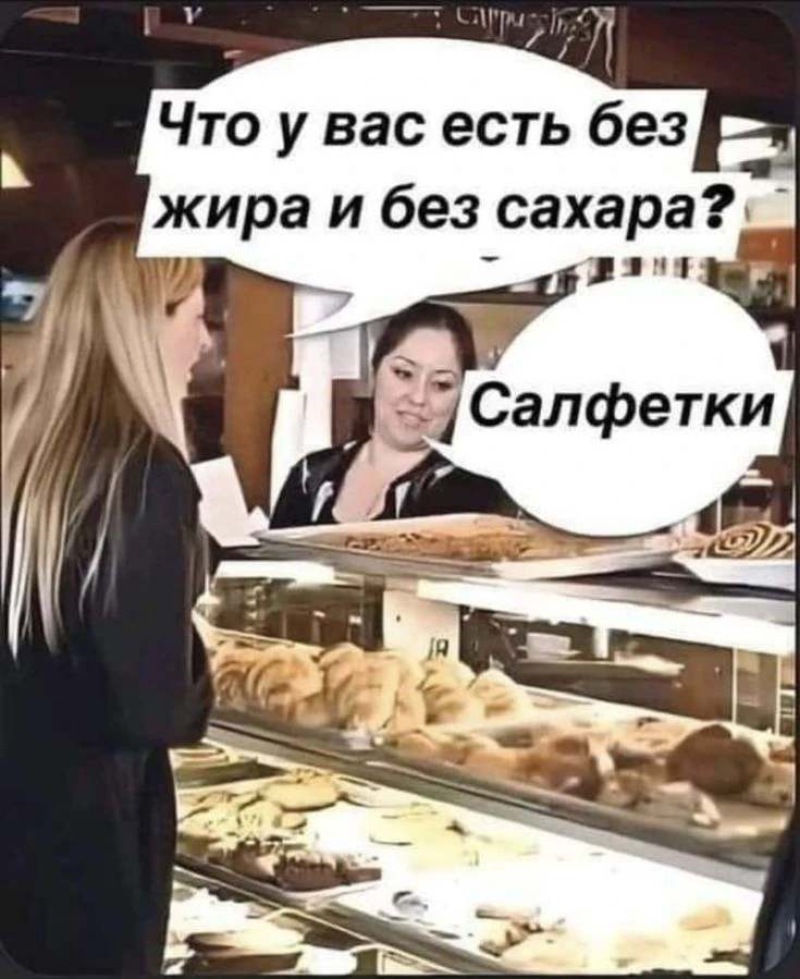 Единственную правильную диету опять не нашли.
