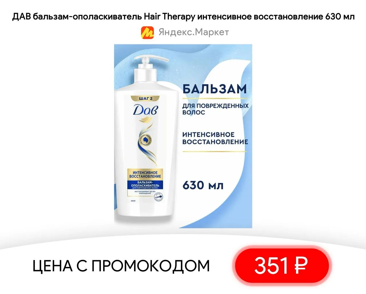 #яндексмаркет