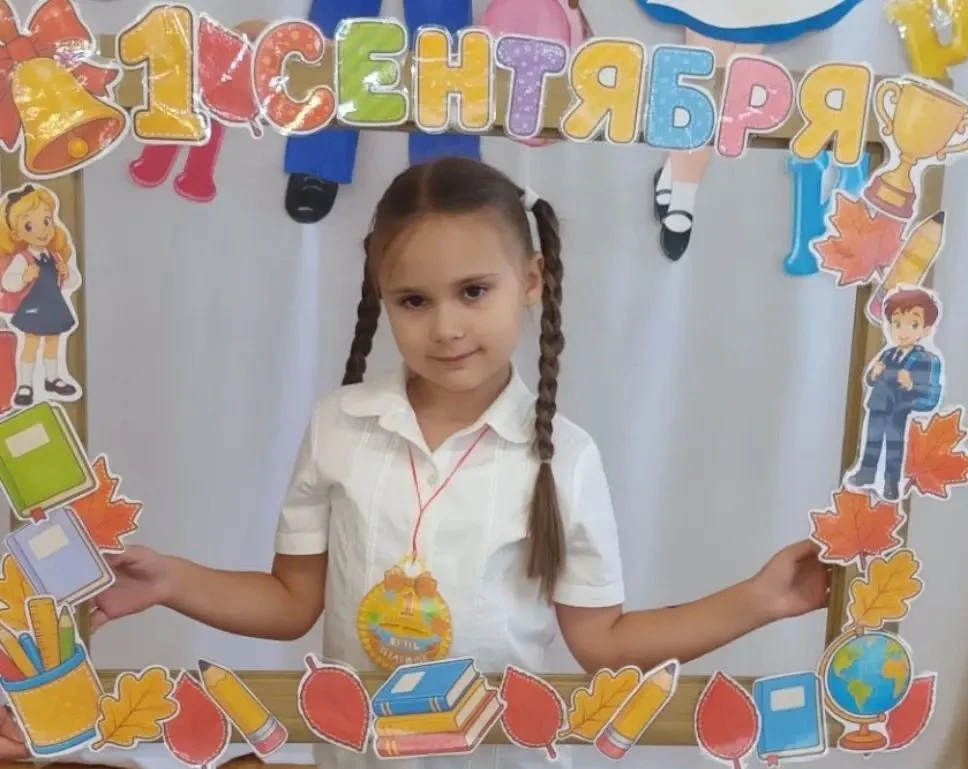 🍁 День знаний  - праздник,  который символизирует начало нового учебного года, открыва...