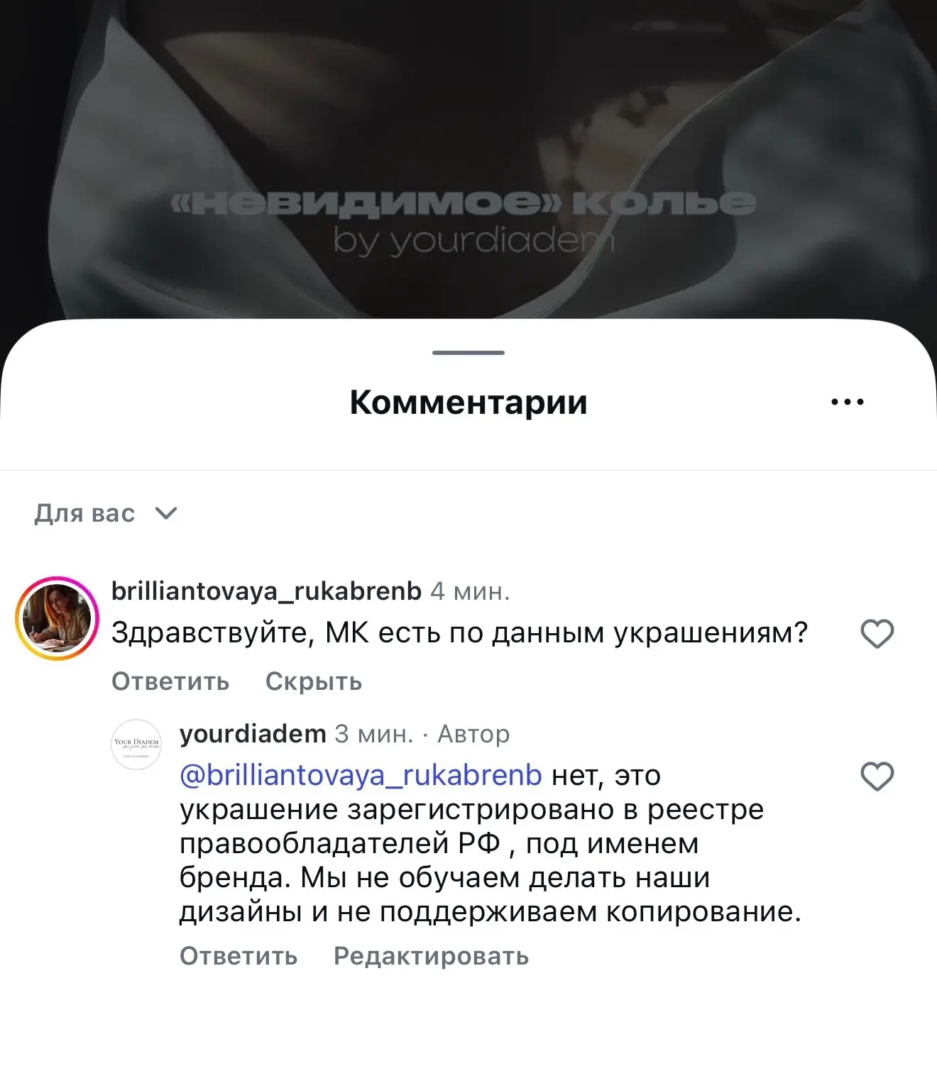 Нам так часто задают такой вопрос 🙂
