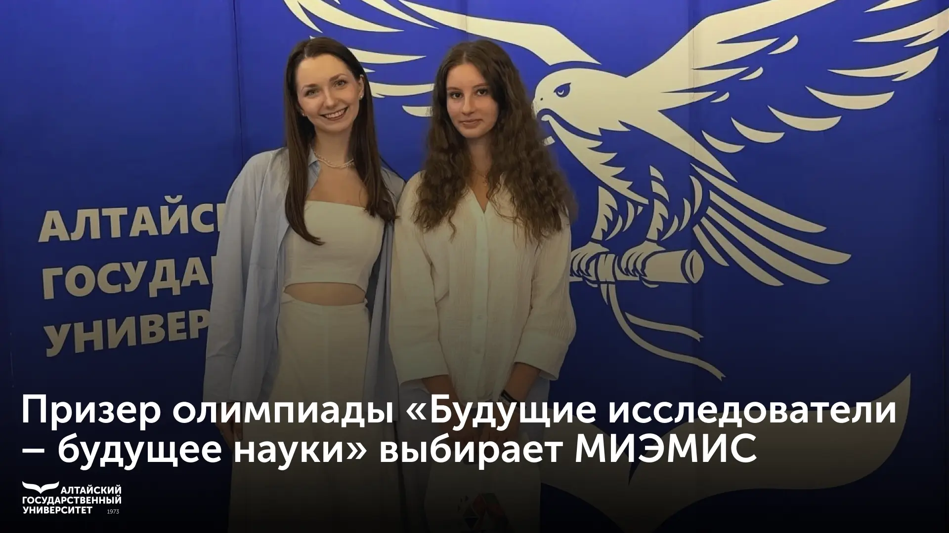 ✍️ Призер олимпиады «Будущие исследователи – будущее науки» по русскому языку Жанна Чер...