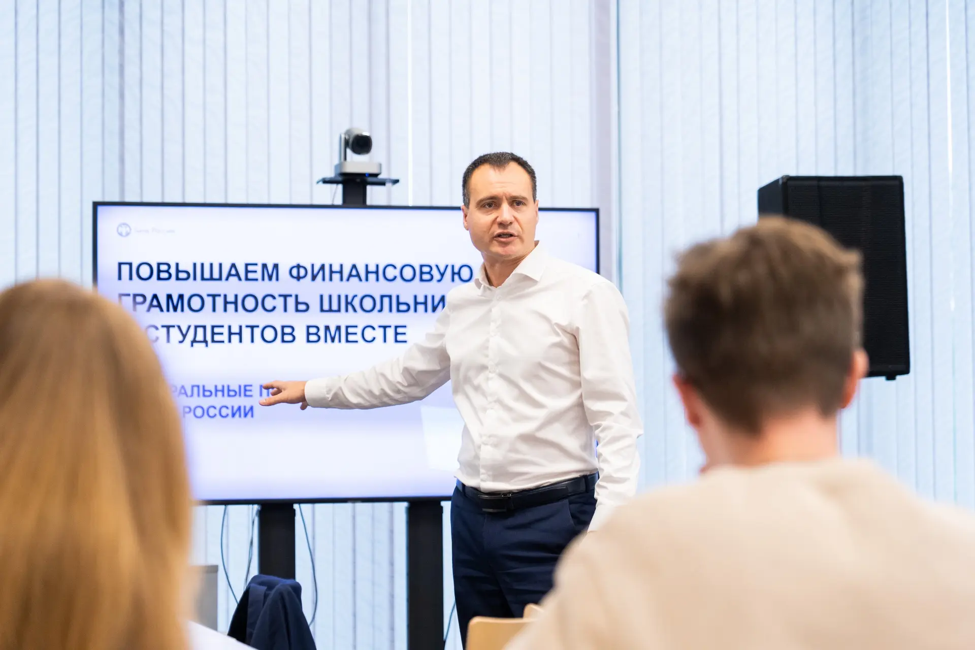 Повышаем финансовую грамотность