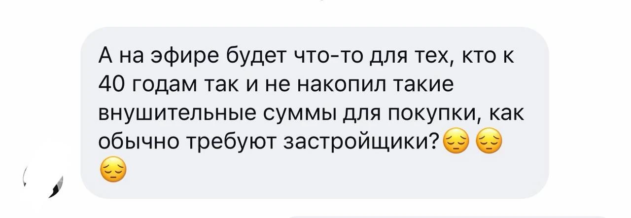На эфире как раз будем говорить про это. В том самом спец.блоке, который будет впервые.
