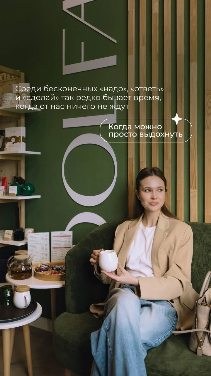 записаться 🤍