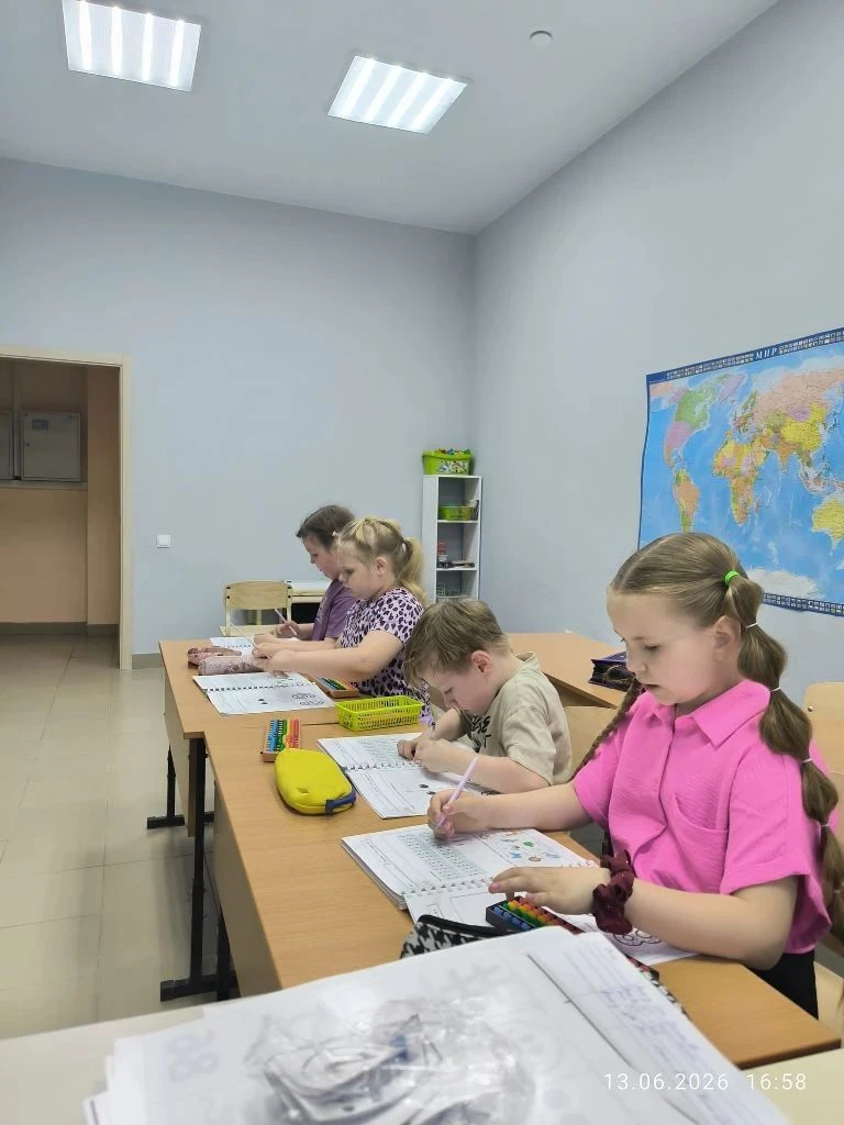 ✨ ВАЖНО ДЛЯ РОДИТЕЛЕЙ ⤵