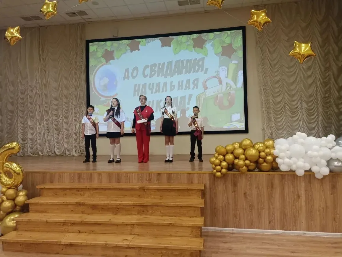 🎓✨ Выпускной в начальной школе: важный шаг во взрослую жизнь! ✨🎓  Сегодня в нашей школе прошло трога