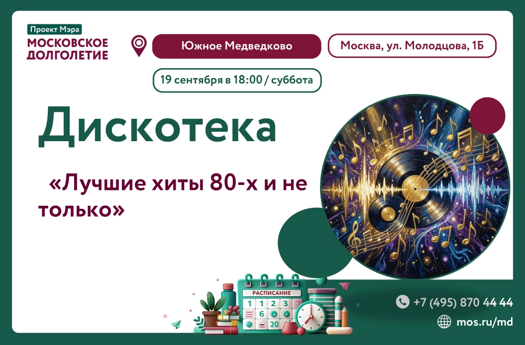 💥Дорогие друзья! 💥