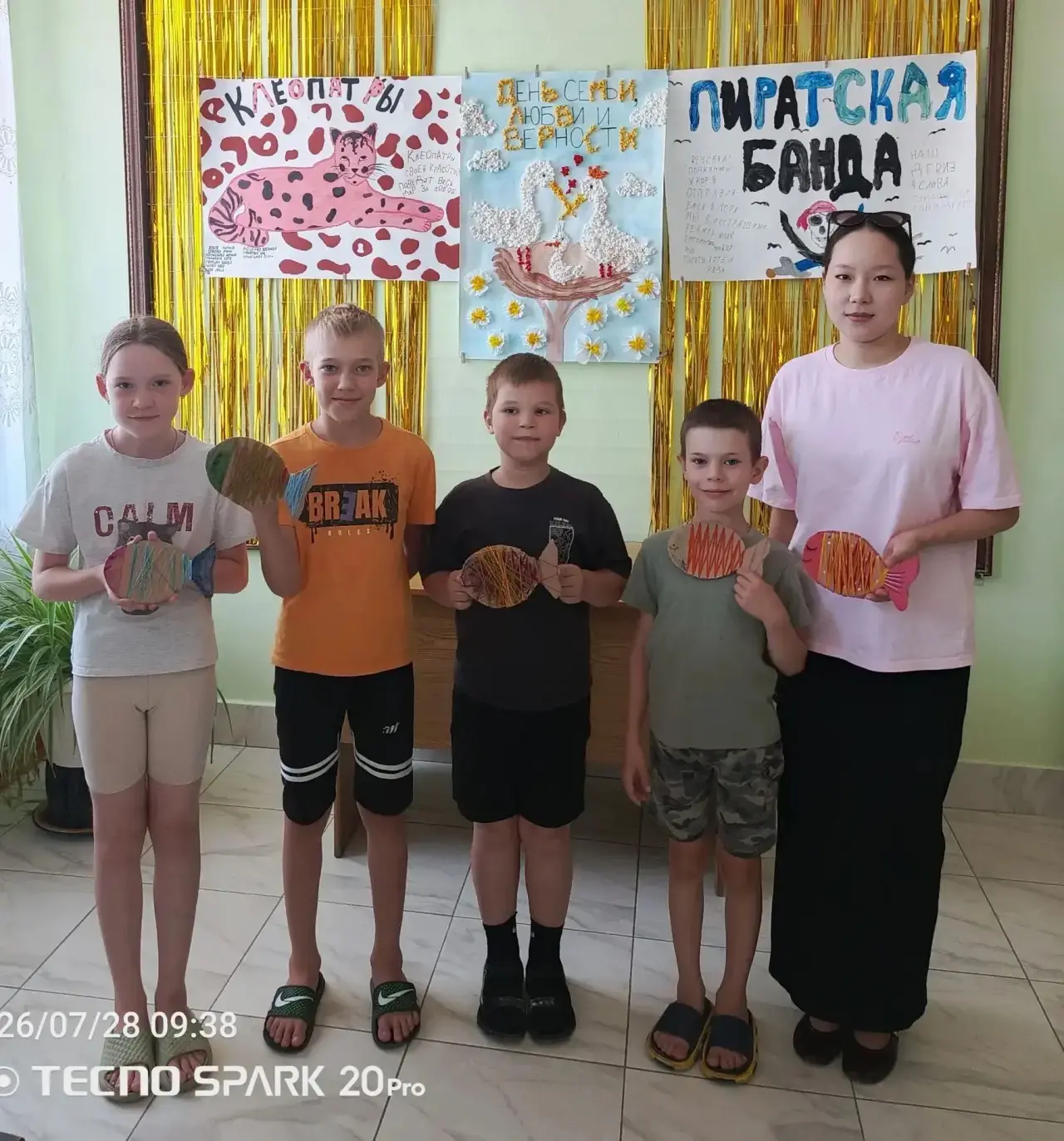 Воспитанники летней площадки «Палитра творчества»  Центра детского творчества с удоволь...