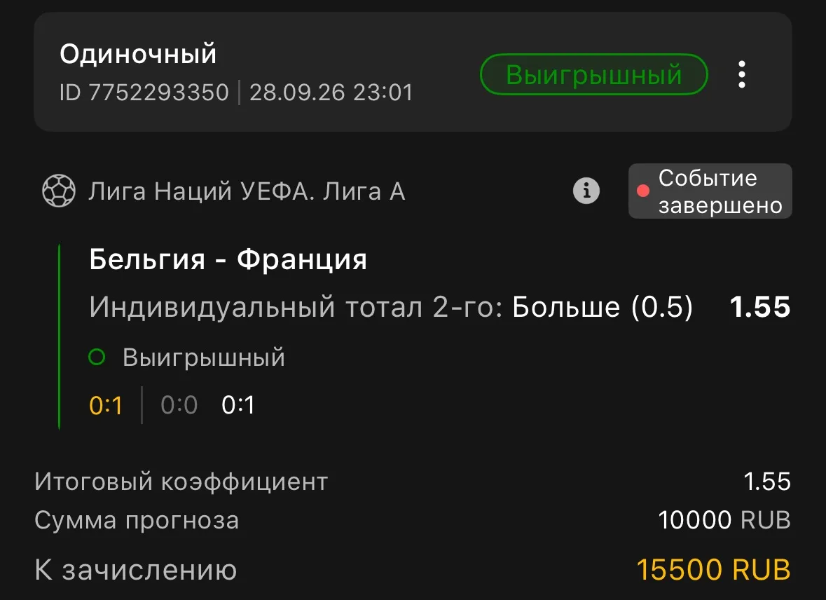 +