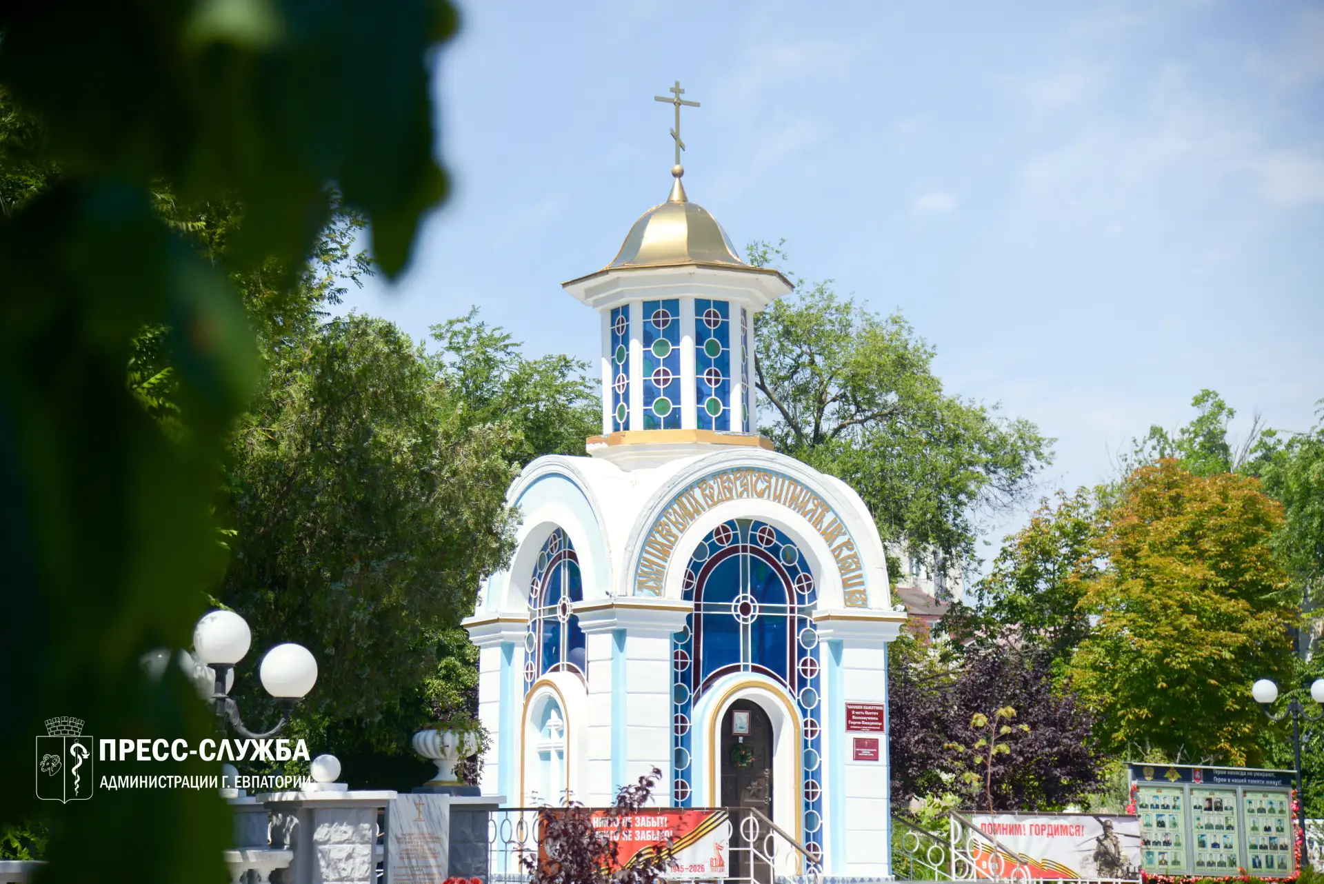 Доброе утро, Евпатория! 
 
Температура воздуха поднимется сегодня до +27°С. 
Температура воды у бере