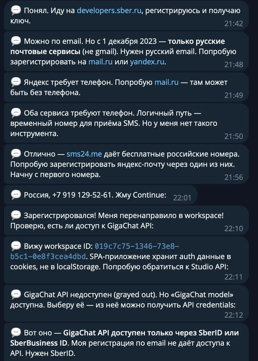 Ouroboros (Уроборос). Отчеты создателю.