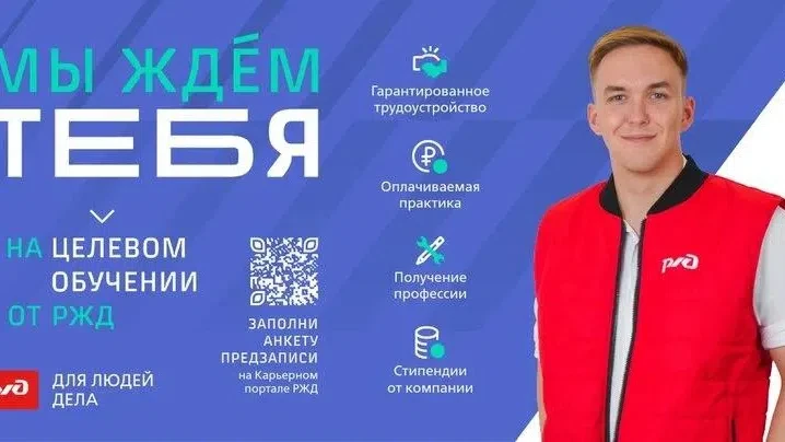 🔥Хочешь учиться бесплатно и уже во время поступления понимать, где будешь работать? 

🖐️Тогда прис