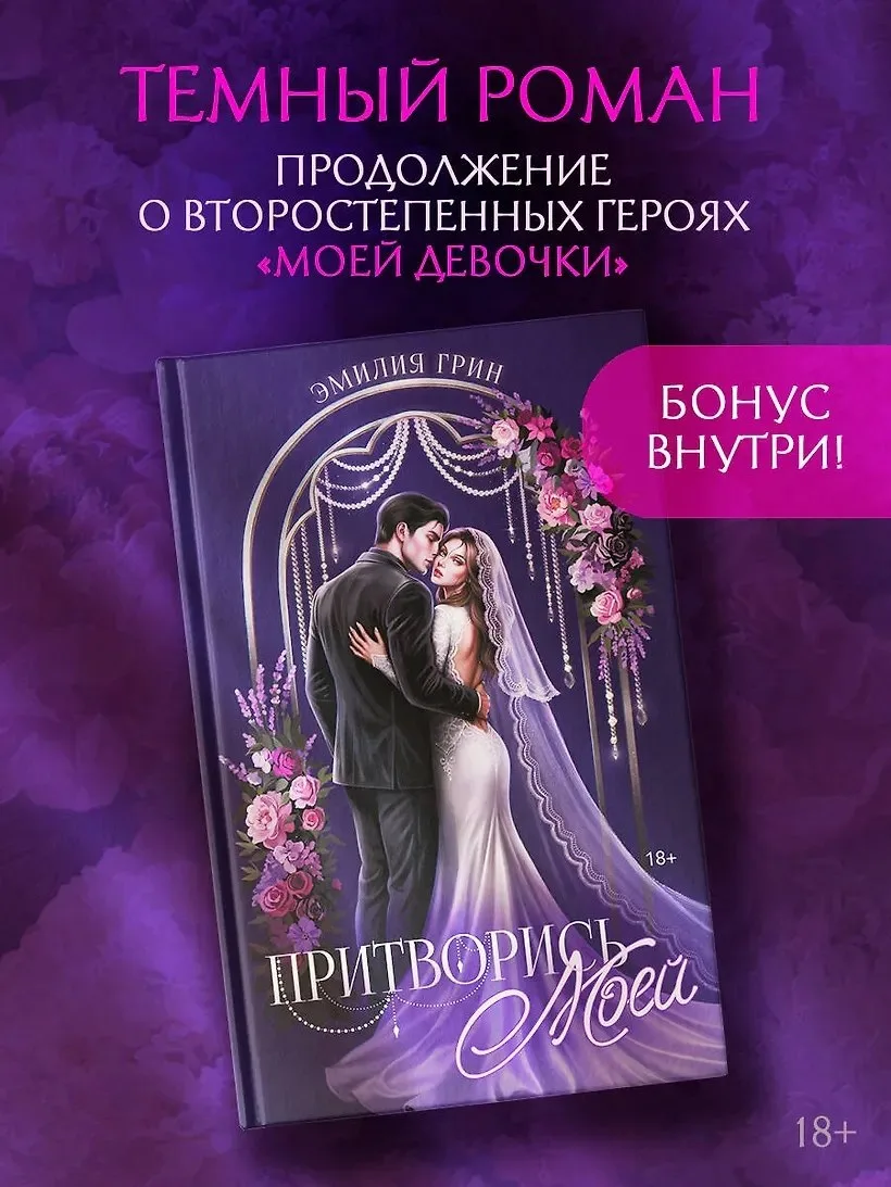 ПРЕДЗАКАЗ