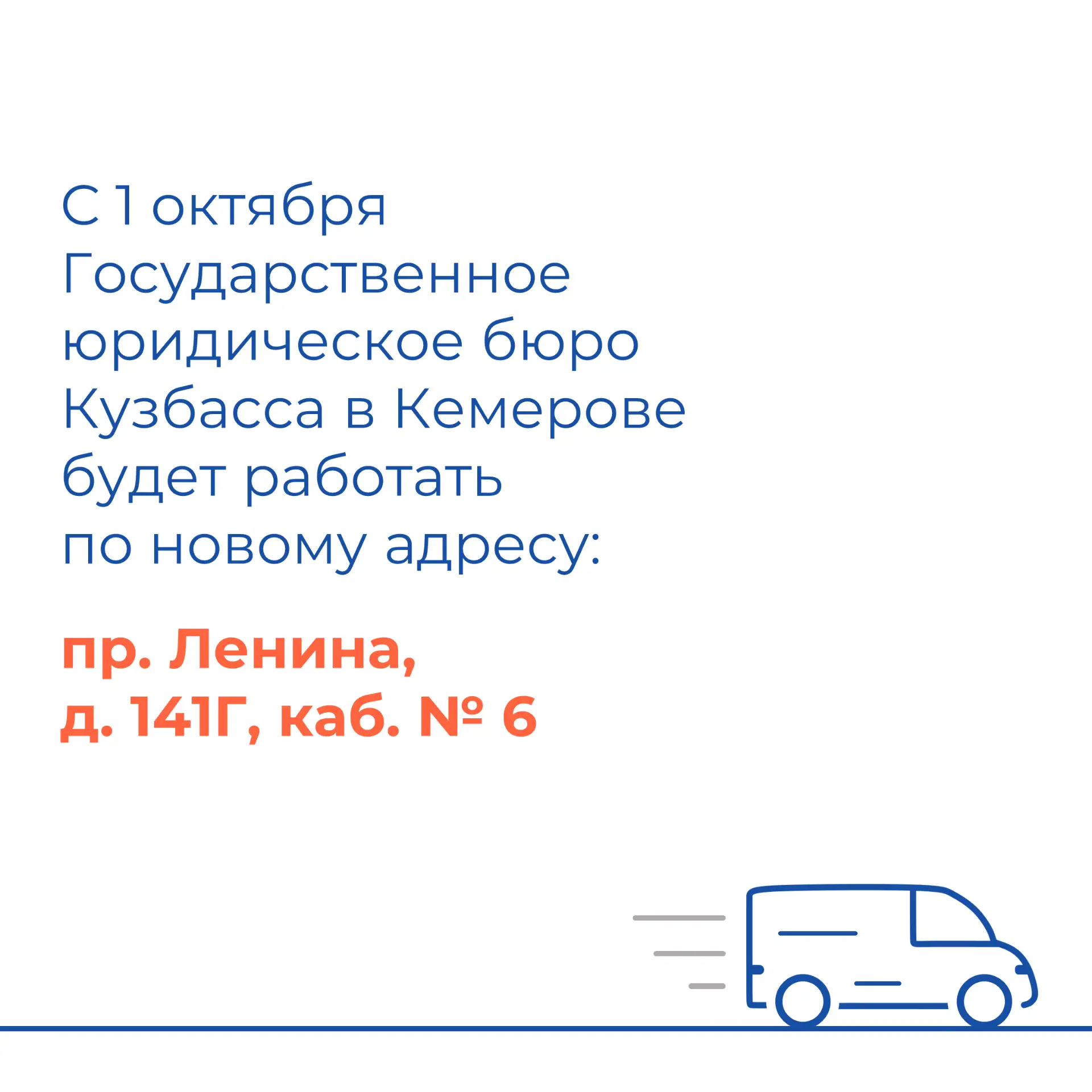 Режим работы: