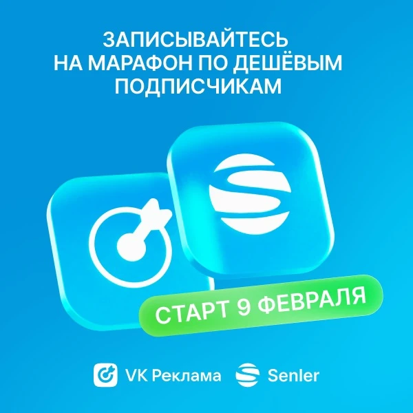 Буду спикером на марафоне, присоединяйтесь. Мои эфиры 10 и 12 числа. Но 9го приходите о...