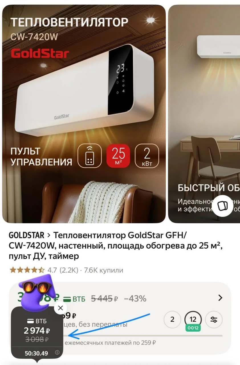🛍Яндекс Маркет