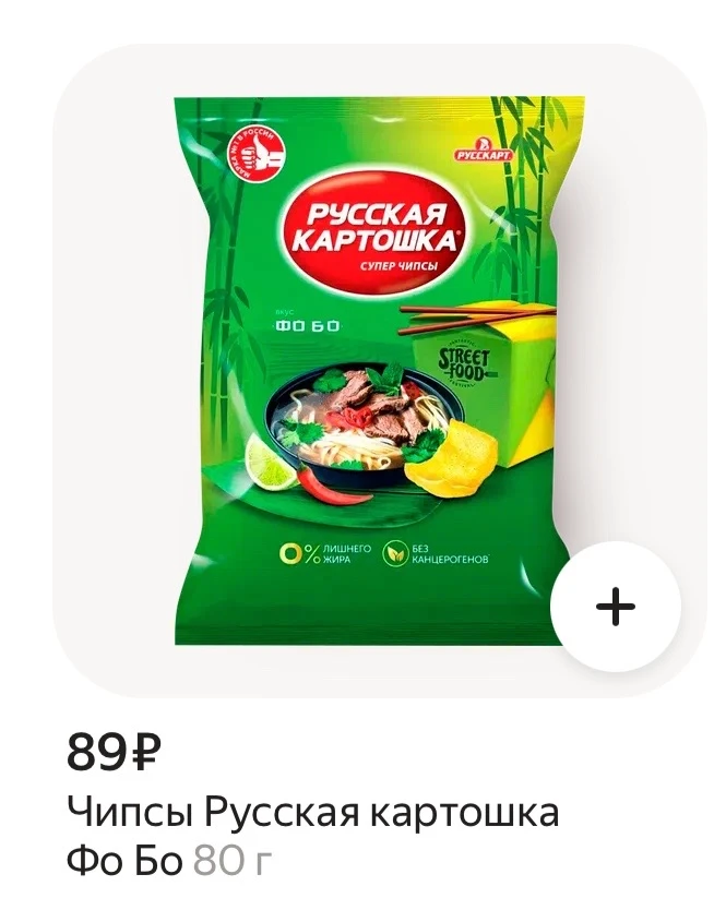 Мы слишком далеко от бога!