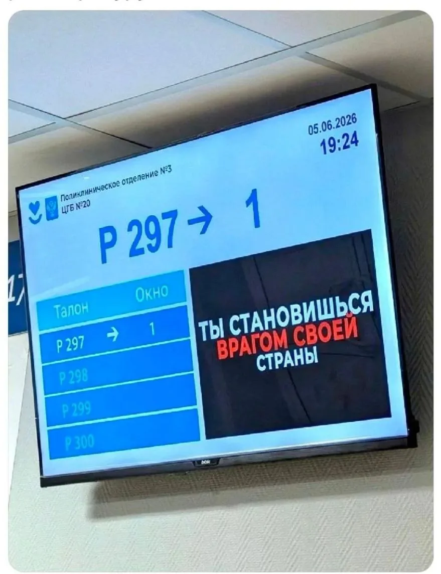 Че это началось-то вдруг? Просто номерок к терапевту взял 🙄🙄🙄