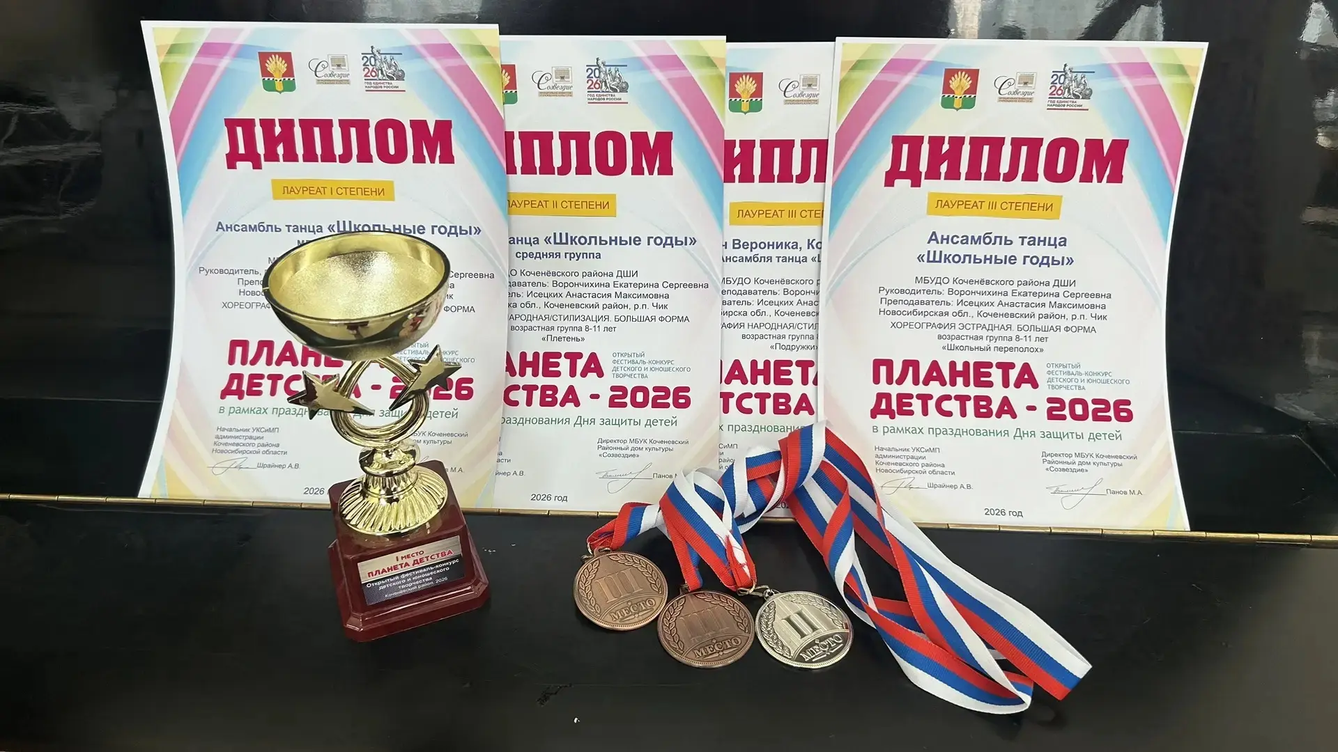 🩰 31 мая  Ансамбль танца "Школьные годы" и солисты коллектива (руководитель Ворончихин...