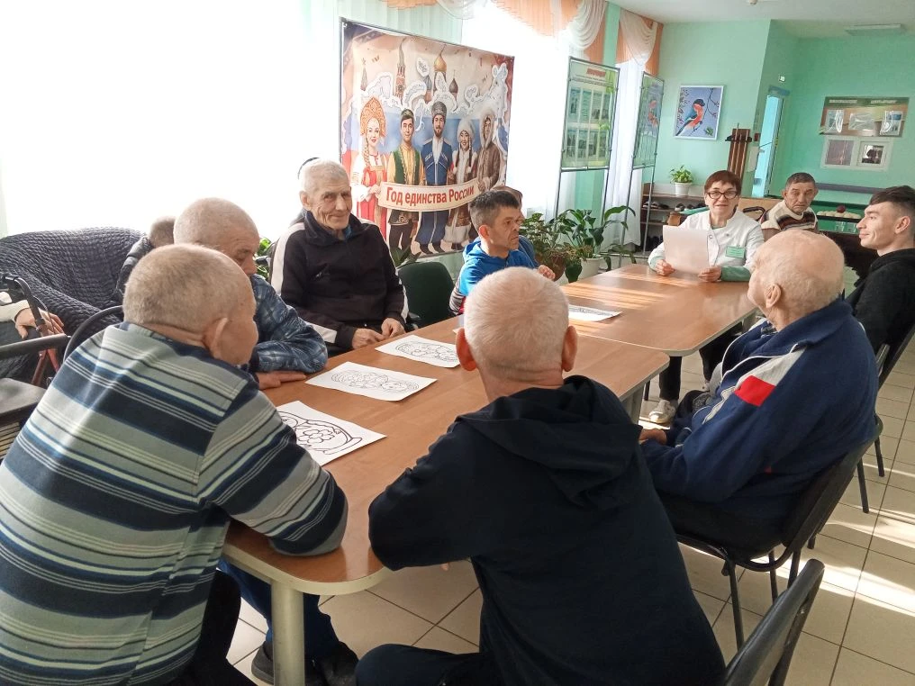 В нашем доме-интернате прошло мероприятие, посвященное Году единства народов России. Целью встречи с