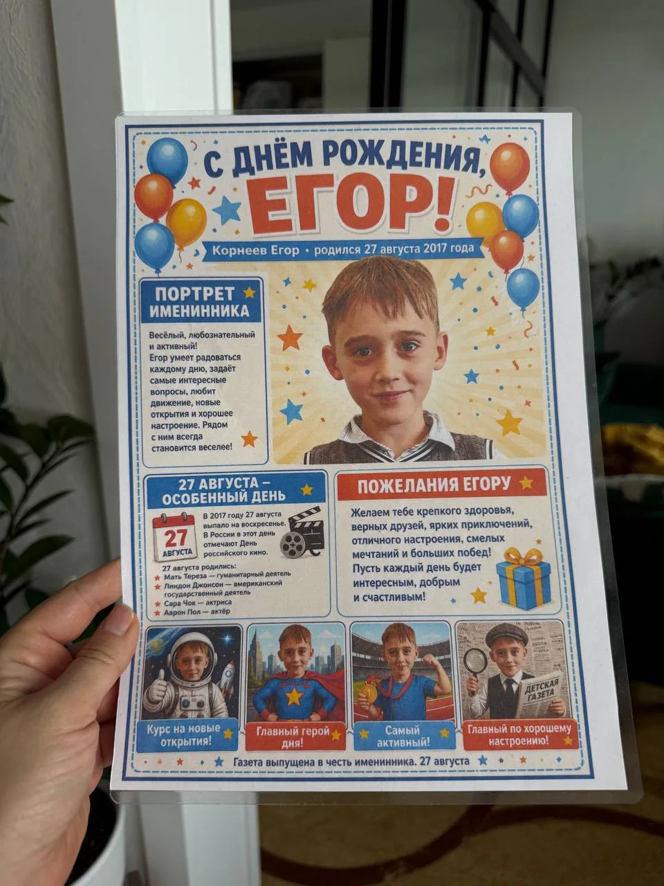 Похвастаюсь нашей учительницей ❤️