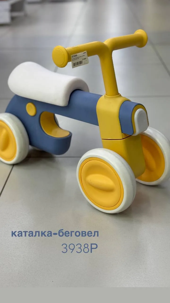 Поступление толокаров 🚖
Для самых маленьких 👶🏼
