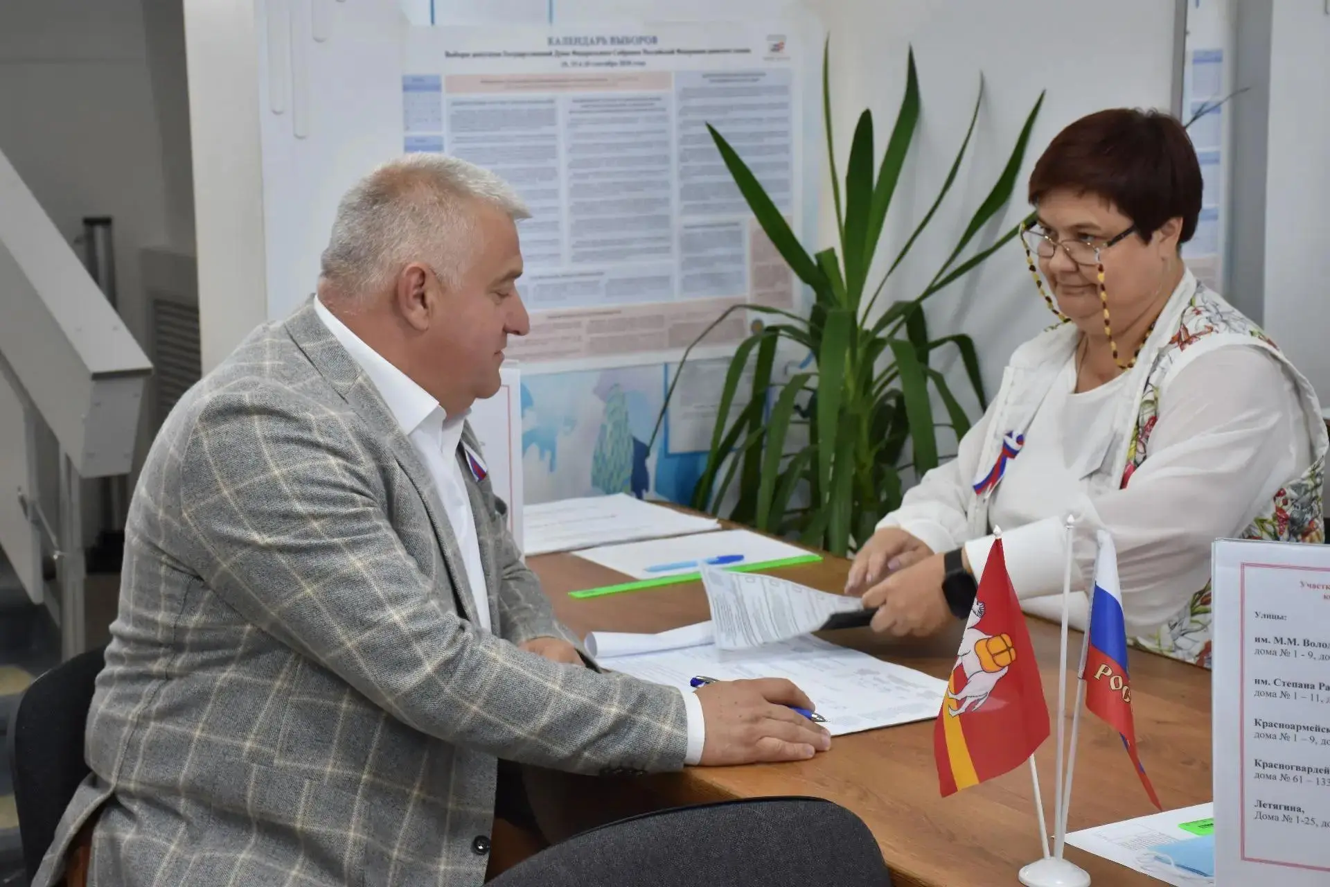 Уважаемые троичане!