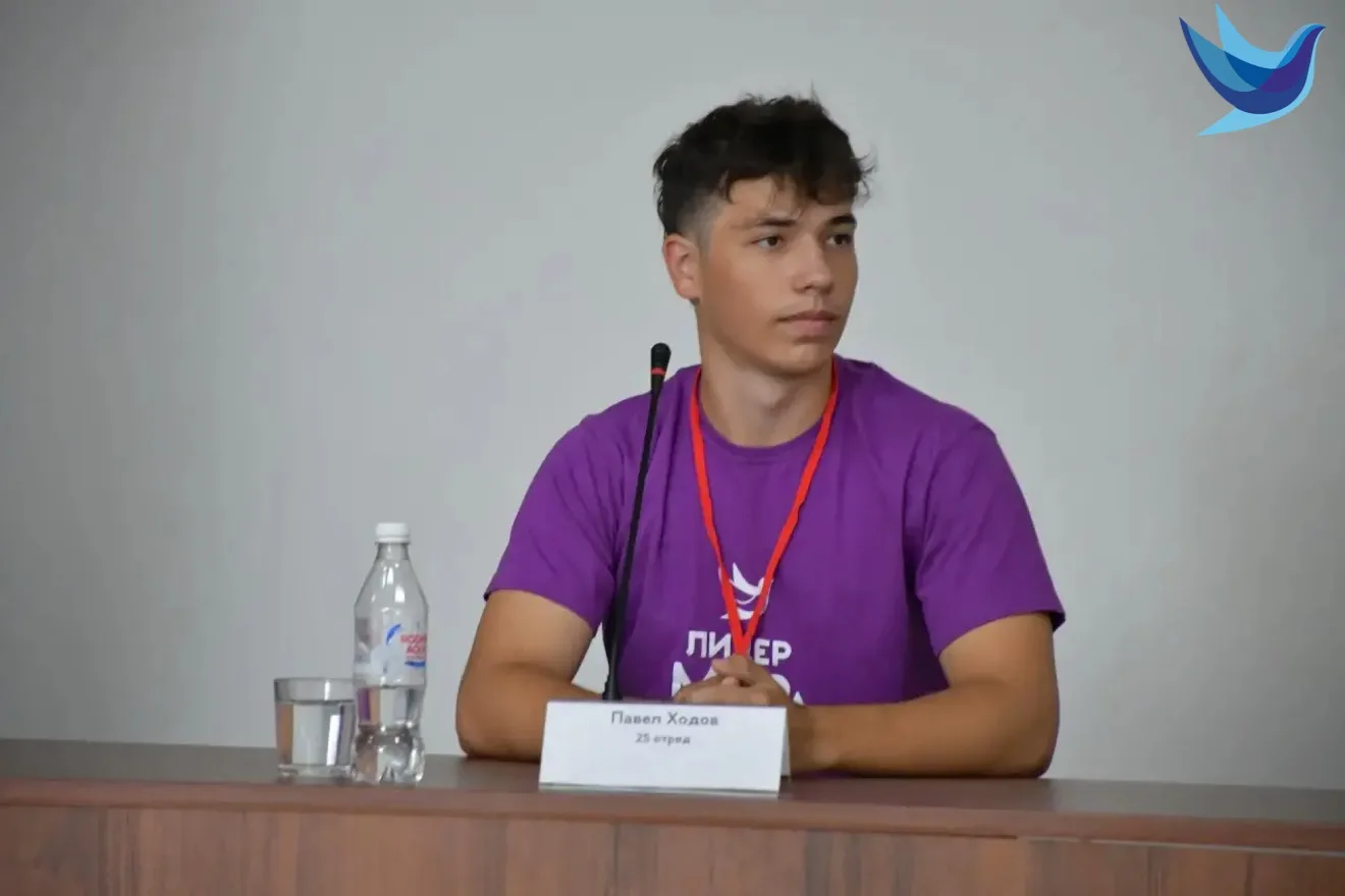 ПРЕСС-КОНФЕРЕНЦИЯ