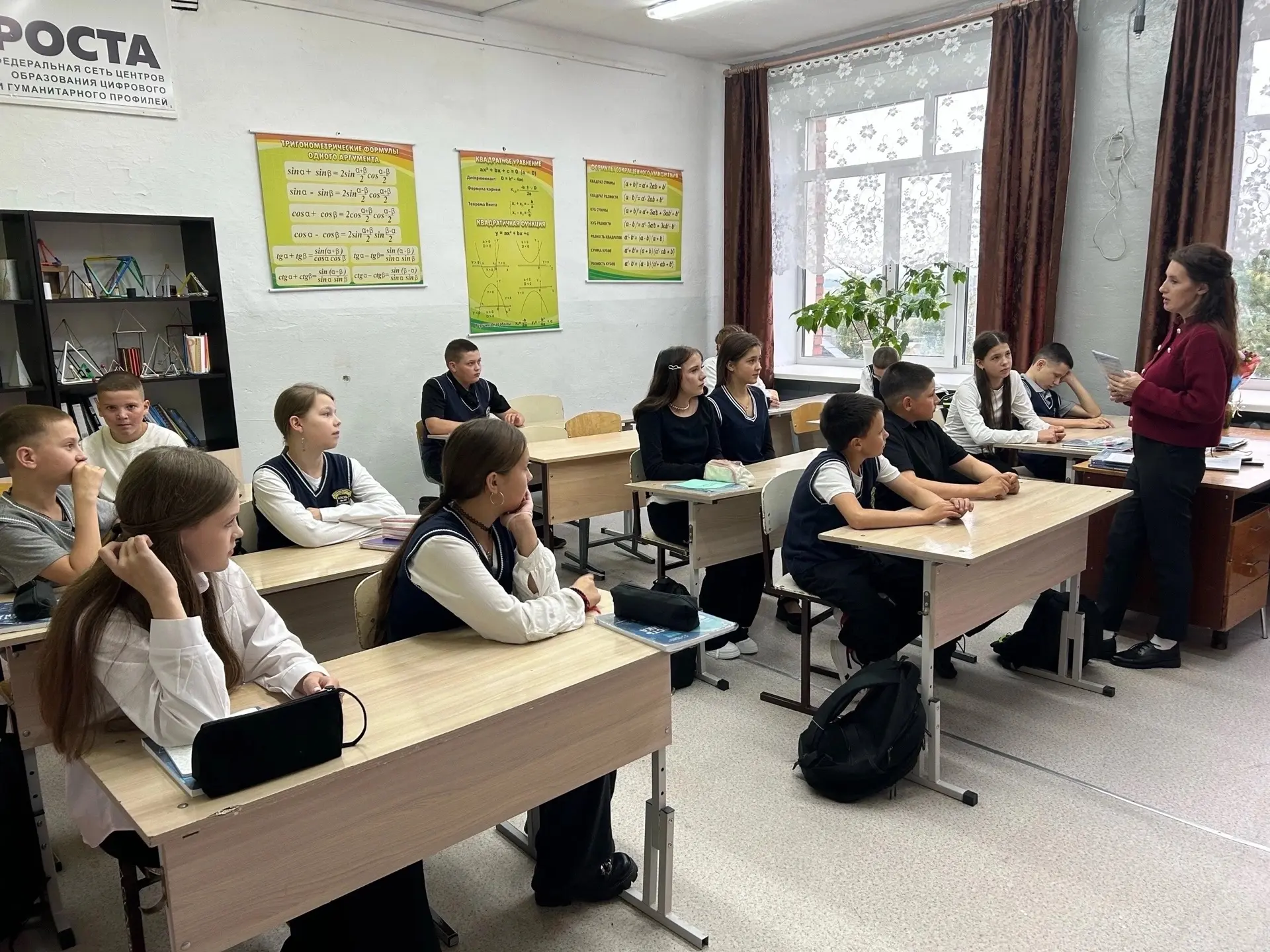 📝📚В школе началась информационно- разъяснительная кампания в рамках проведения СПТ  (...