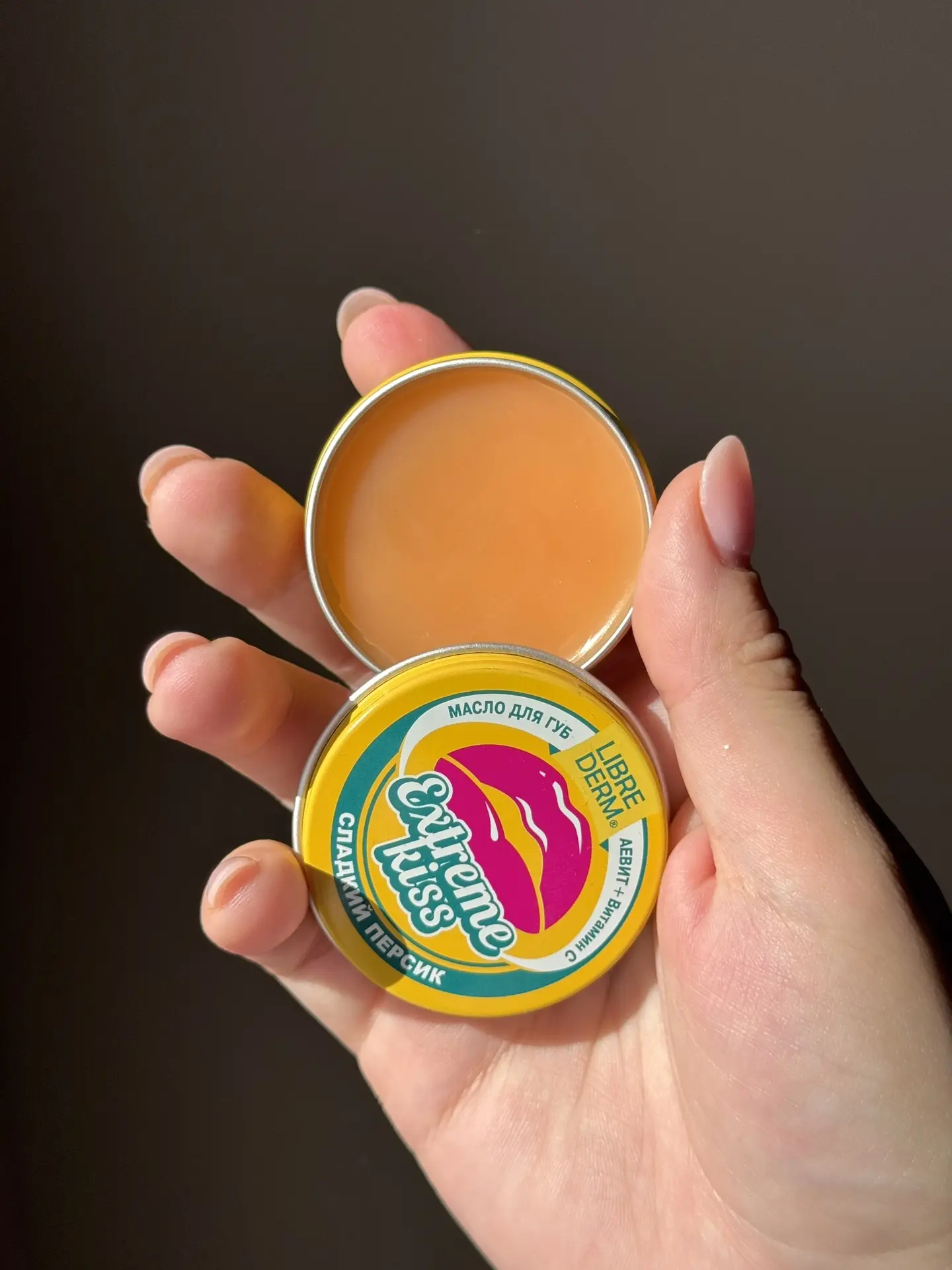 Бюджетная находка для губ 🍑

Скриньте, сохраняйте, потому что это вам точно надо, тем более за таку