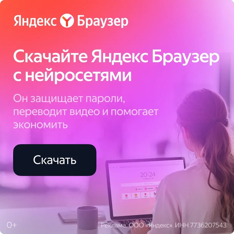 Он умеет переводить и озвучивать иностранные видео, создавать субтитры, пересказывать д...