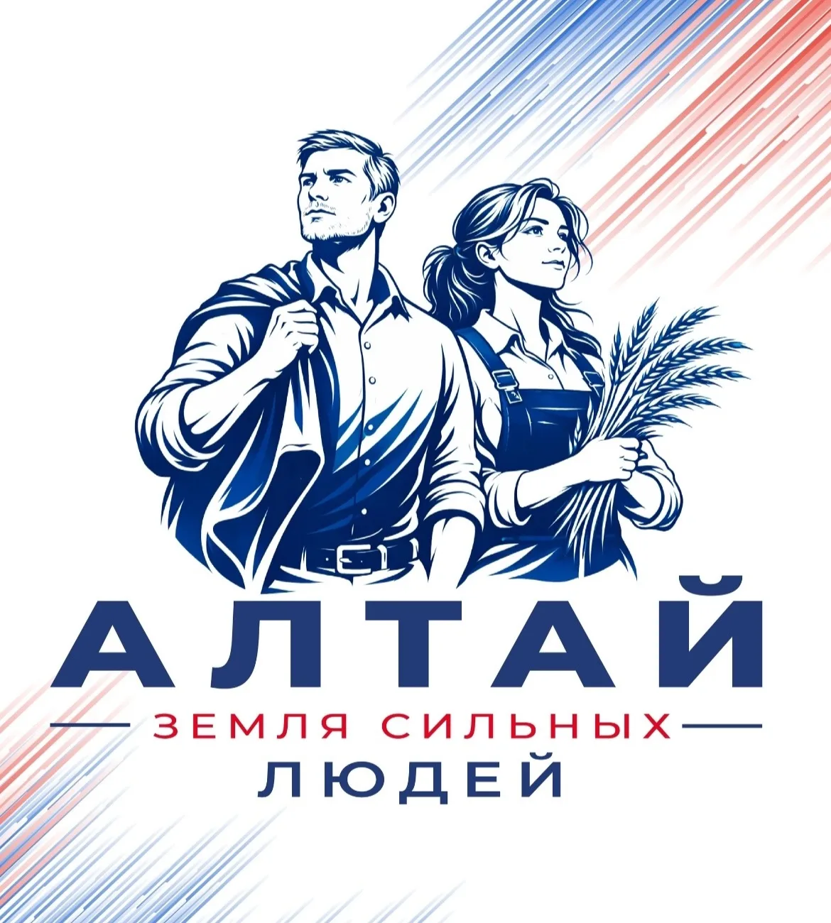 Детский казачий ансамбль «Услада» участвует в масштабном народном проекте «Алтай – земл...