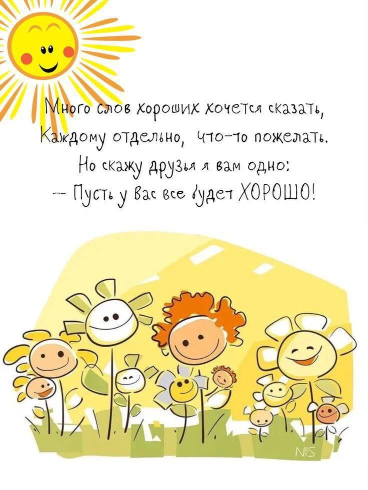 Женские открытки💝