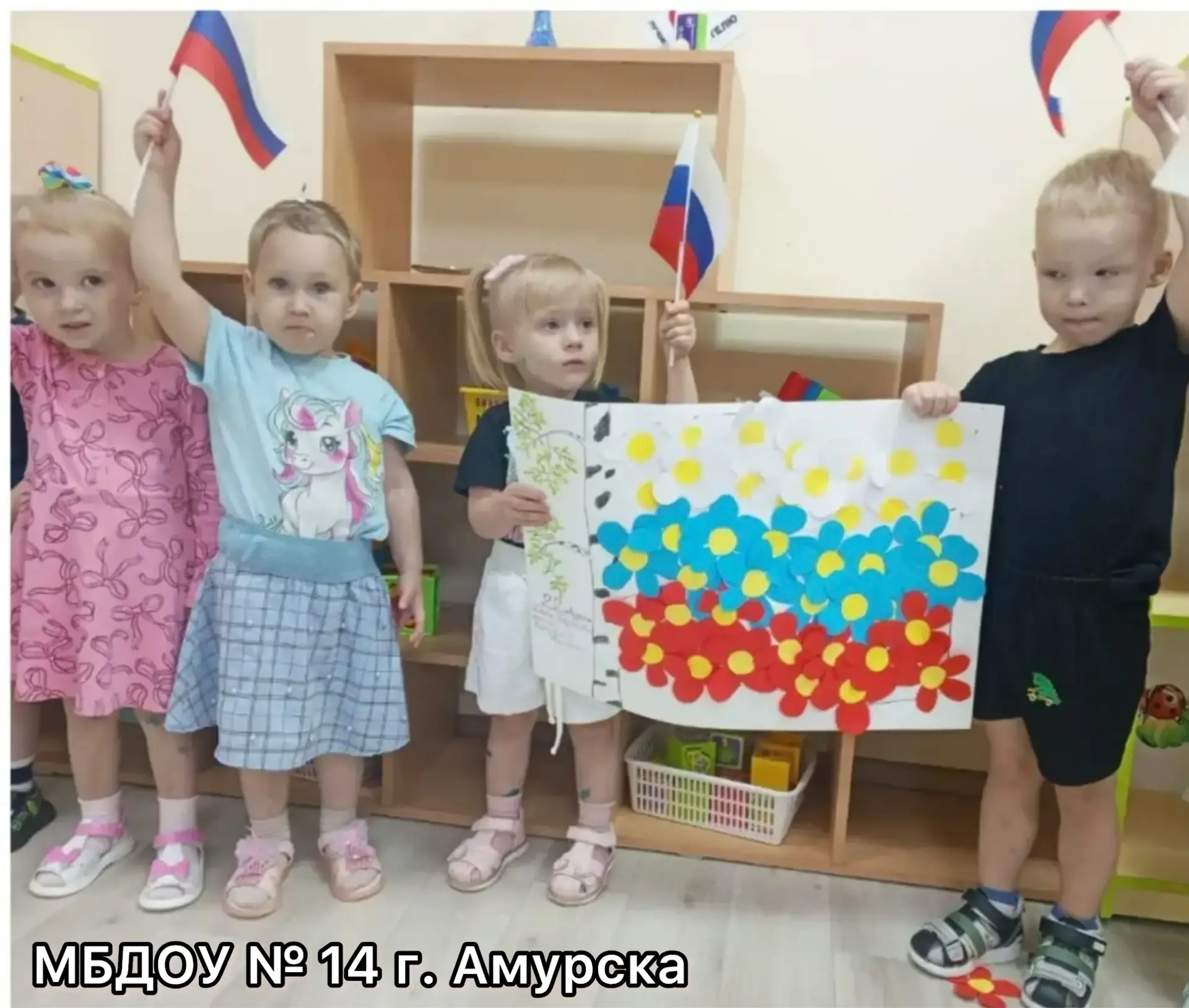 🇷🇺 РАСТЁМ ПАТРИОТАМИ: КАК ДОШКОЛЯТА АМУРСКОГО РАЙОНА ОТМЕТИЛИ ДЕНЬ ГОСУДАРСТВЕННОГО Ф...