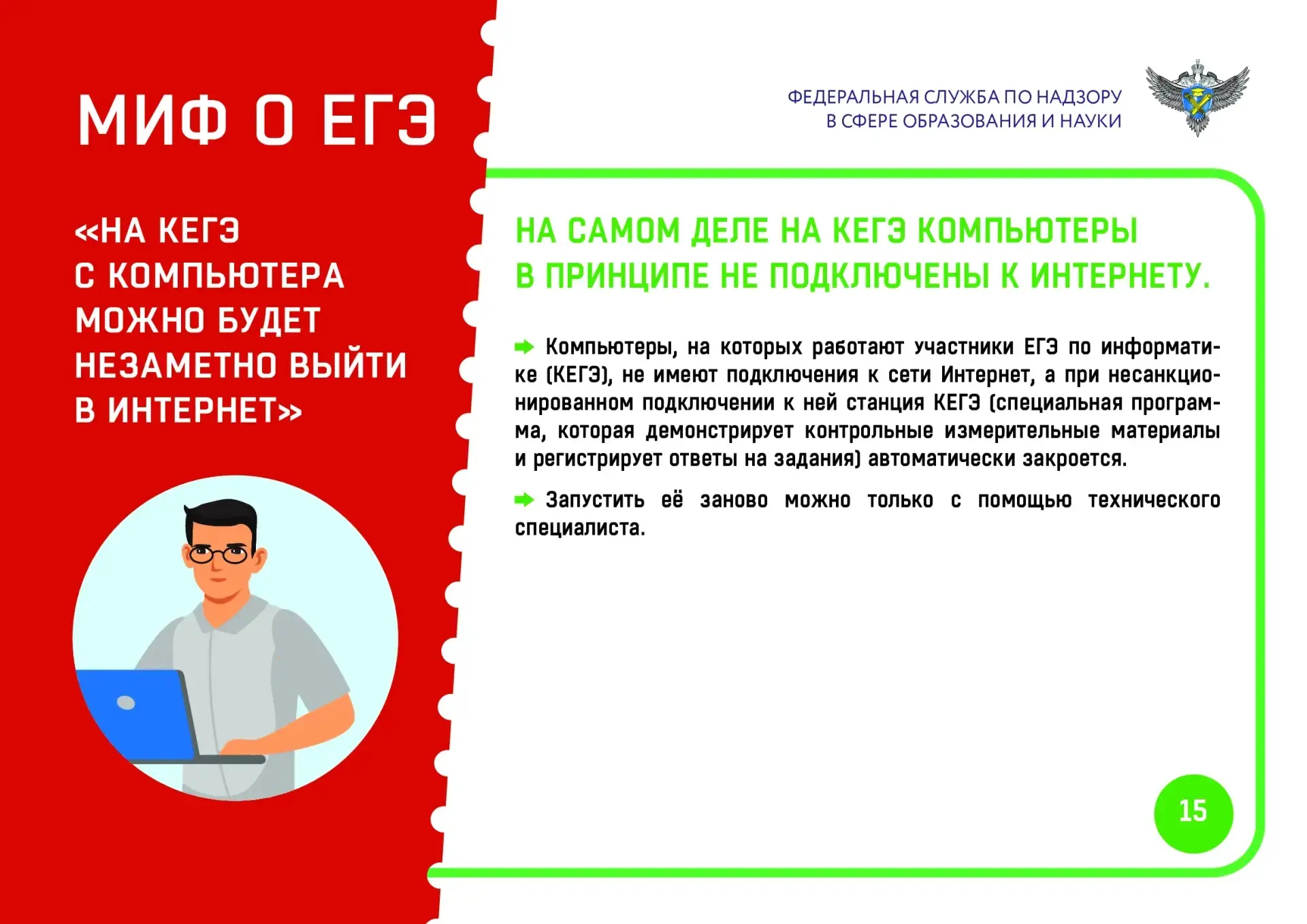 📚 ЕГЭ-2026: важное за минуту  Выпускаем для вас ежедневную подборку полезных советов. Сохраняйте, чт