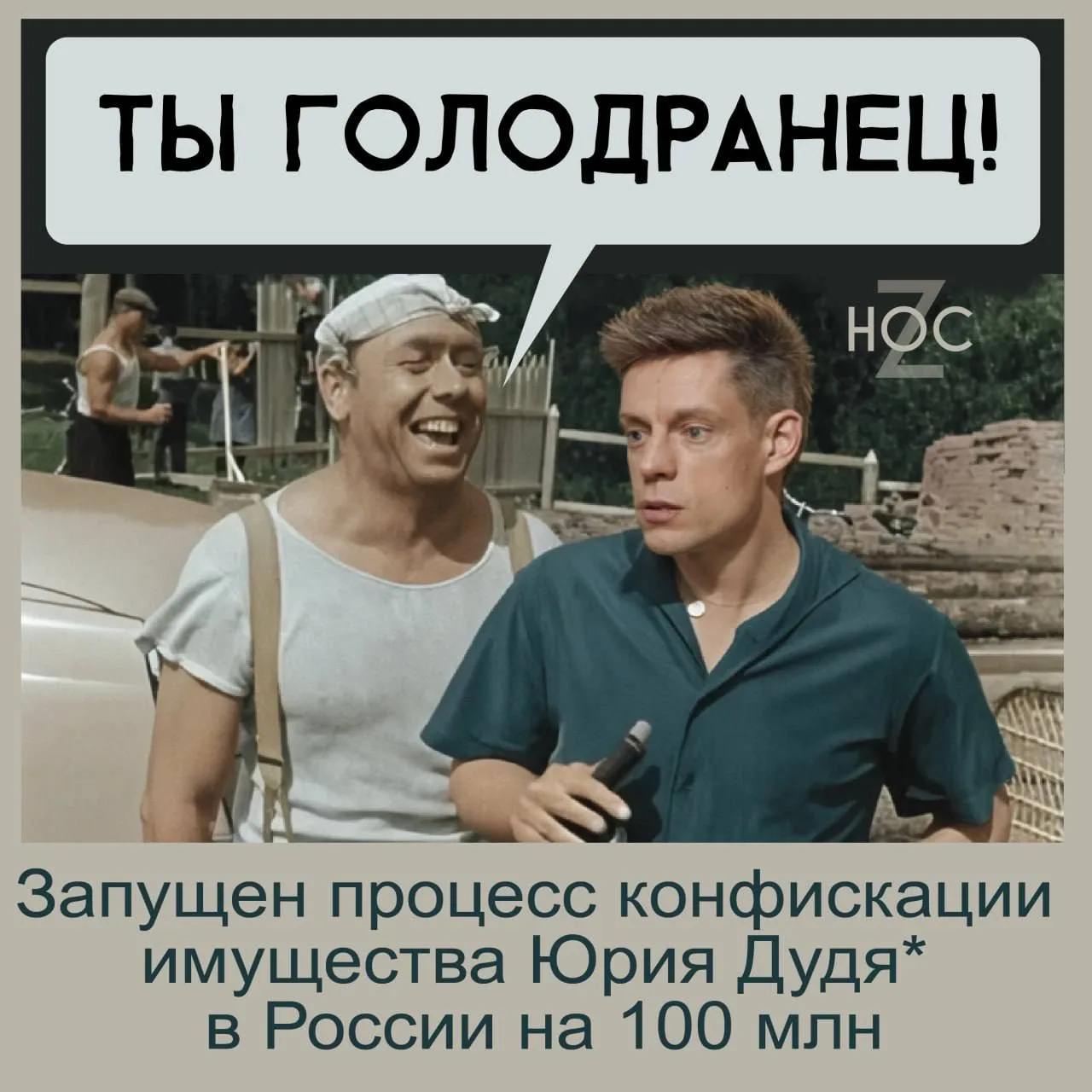 📬 Подпишись
