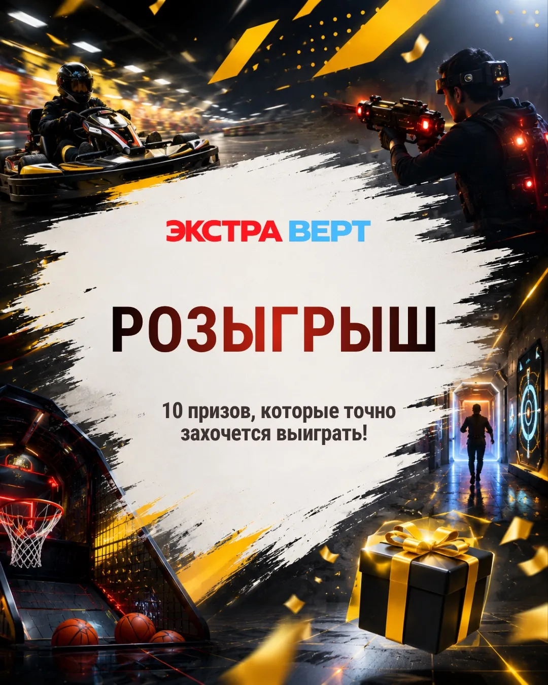 Кол-во участников: 140