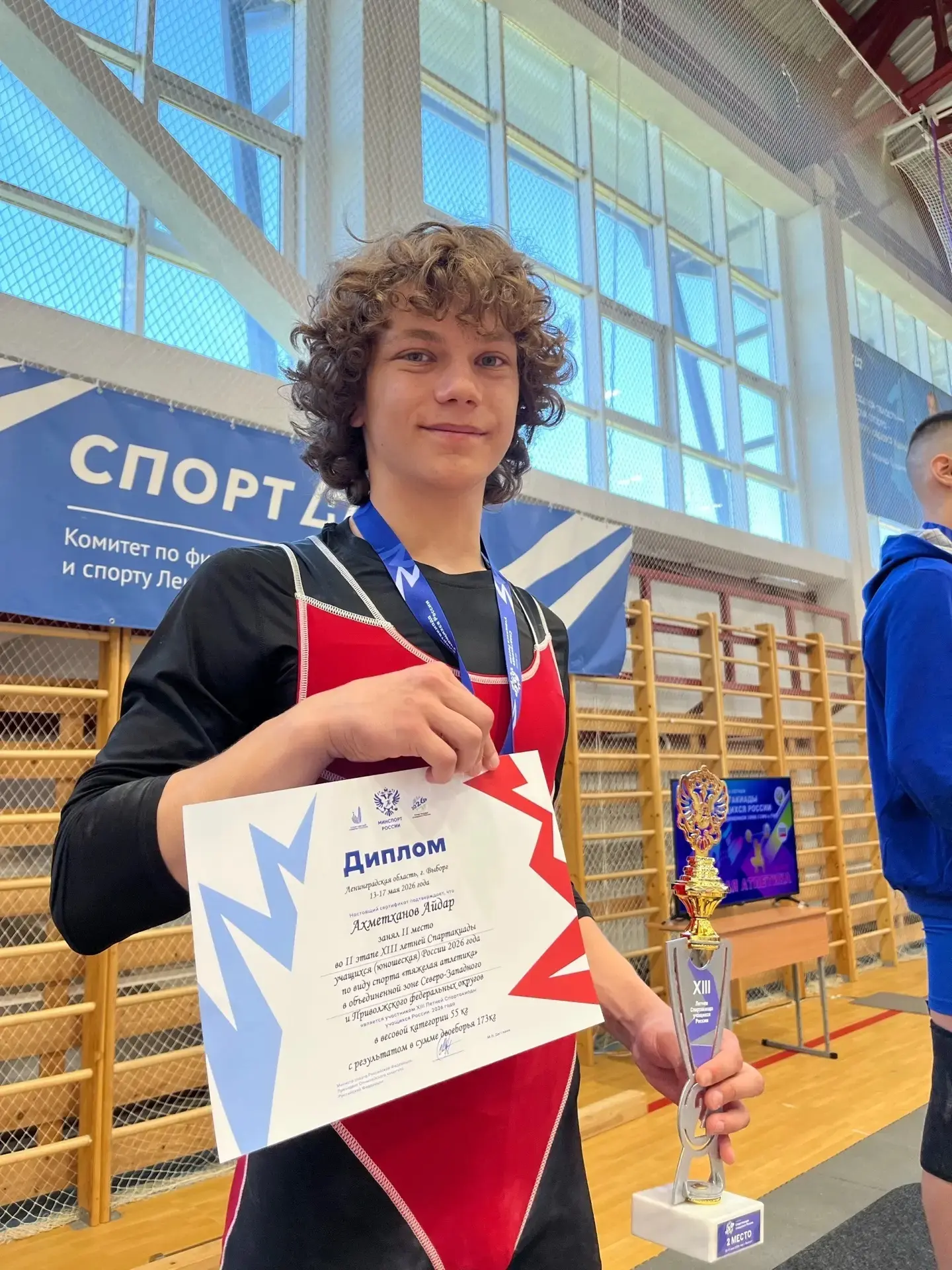 🏆 Итоги II этапа XIII летней Спартакиады учащихся в Выборге